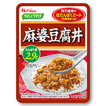 低たんぱくミート(ミンチ状肉様食品)入り麻婆豆腐丼