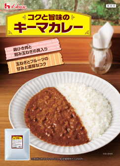 コクと旨味のキーマカレー