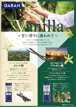 岐阜県産・奥飛騨山椒